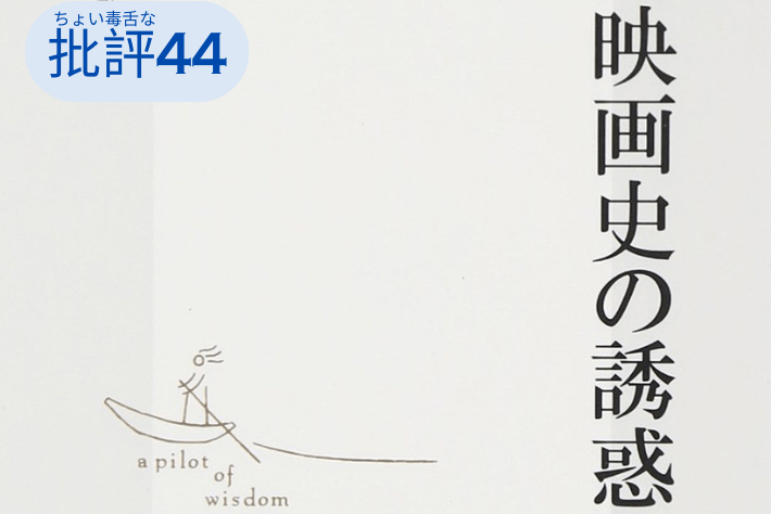 ルイ・ド・フネス